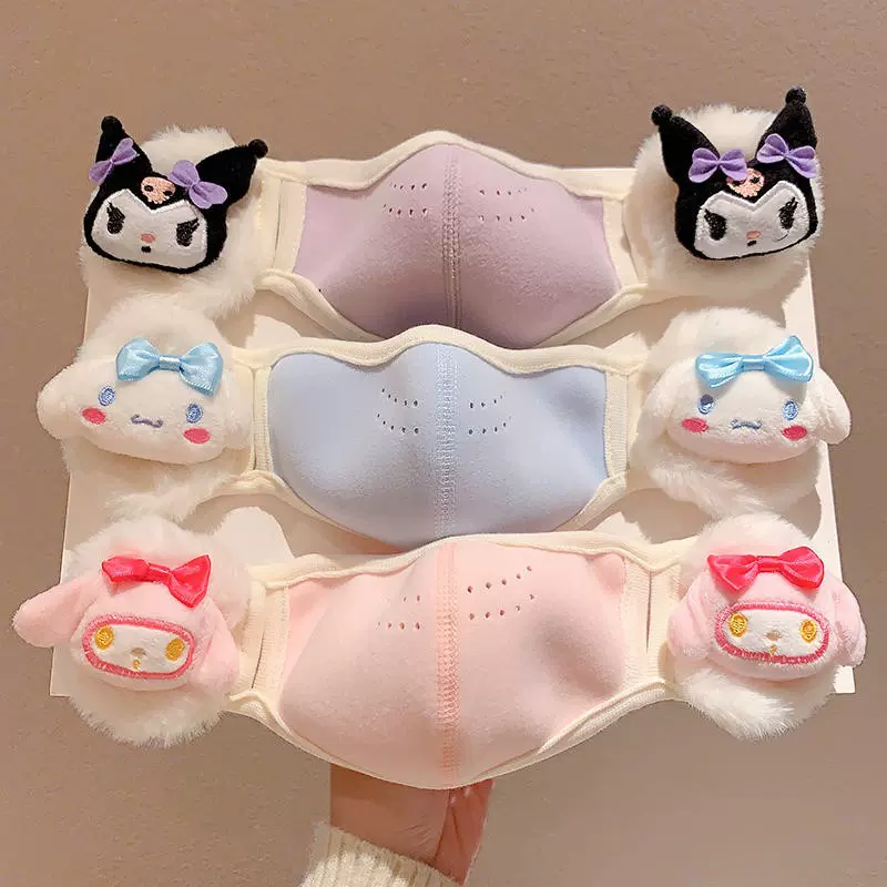 可爱充棉库洛米儿童保暖口罩耳罩一体女童防寒护耳加绒厚面罩耳罩