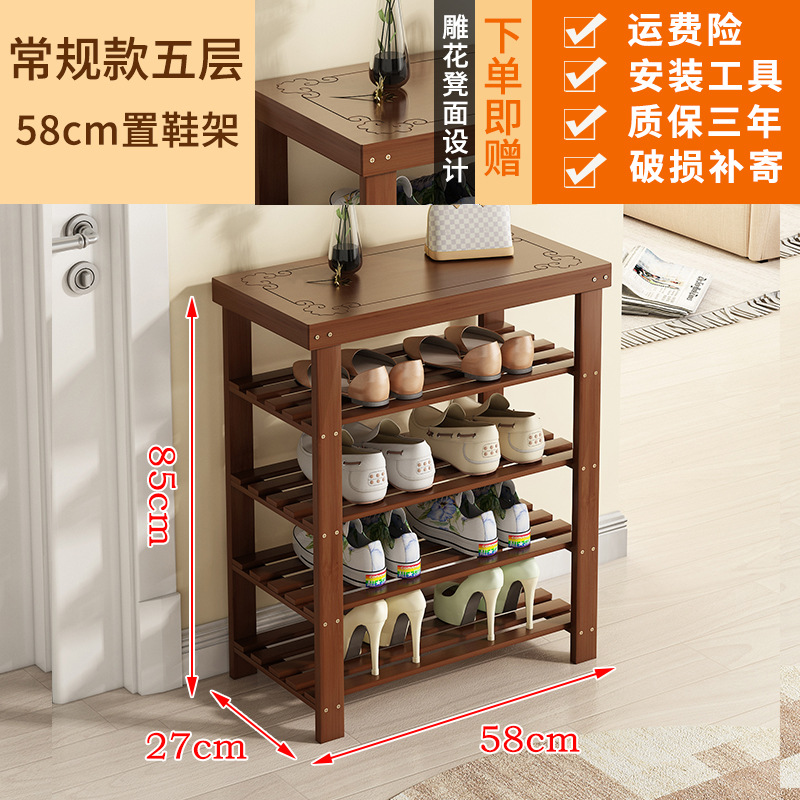 La cinco-capa 58 de Brown talló el zapato que cambiaba el taburete