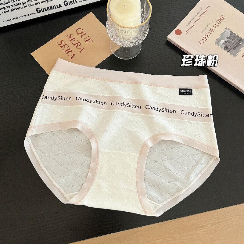 新商品の痕跡のない女性の柔らかいかわいい下着の女性の中腰の通気性は簡単です。|undefined