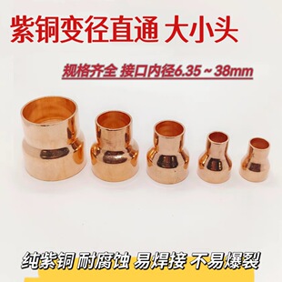 ���~׃ͨ��С�^�����~�ܮ���ֱͨ׃��ֱ�Ӯ����~���^��С�^8~38mm