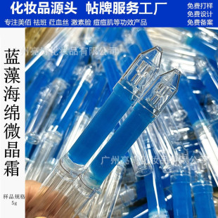 Blue Diamond Diamond Ocean Star Sponge Microcrystalline Cream Silicon Crystal Freehand Cleansing Cream Skin Rejuvenating and Pores Brightening Skin