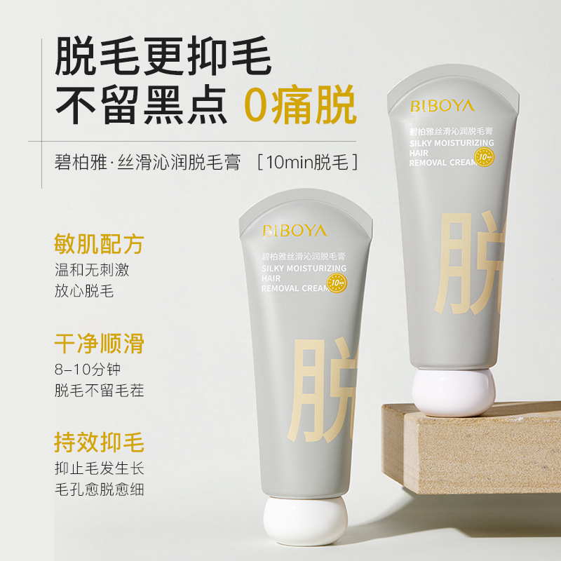 Bebia Silky Smooth Hair Removal Cream, depilación para estudiantes de sexo masculino y femenino, depilación para manos y piernas, suave, no irritante. image 3