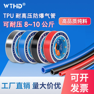TPU��ܚ��ܛ�ܿՉ��C��ܷ�����͸����4/6/10/12�͸߉����ܛ��