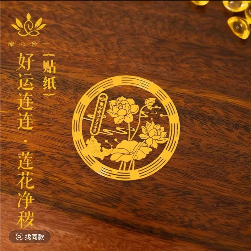 荷花图贴厕所荷花锦鲤图牌贴卫生间净秽锦鲤荷花好运莲莲净化鲤鱼|undefined