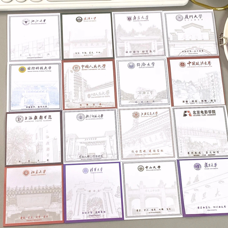 Famous University Post-it Notes ins Student Learning Supplies This China Political Science and Law Tsinghua Note Note Sticker Wholesale