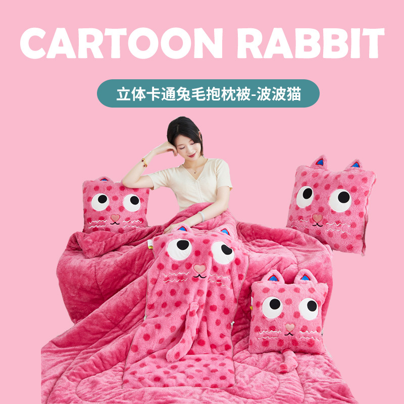 보보캣