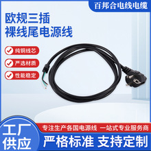 �WҎ���ײ��^�㾀β�Դ������B���Ų叝�^��ɫ�������L���L��