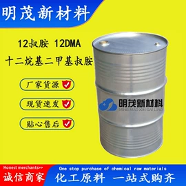化工中间体;分析试剂;酯