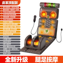 厂家直发按摩床垫加热振动按摩器家用多功能全身腰背部按摩沙发垫
