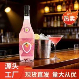 配制酒浸泡酒;洋酒