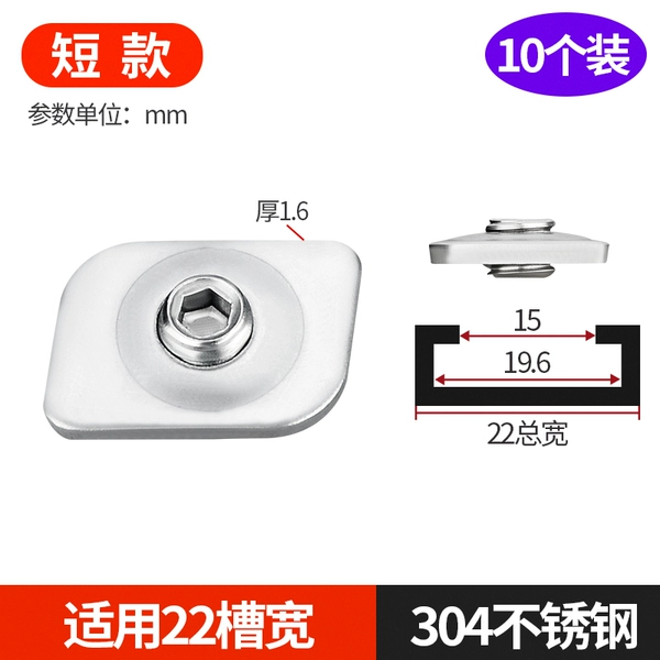 Short style 22 slots 1.6 thick (pack of 10)