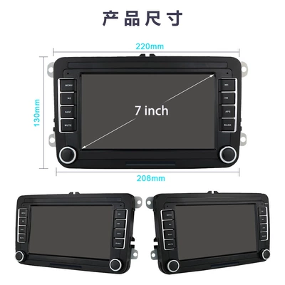 Android car reversing image all-in-one — DVD Navigation