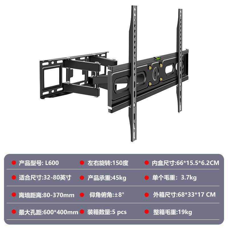 Soporte de TV giratorio retráctil TV rack Monitor soporte brazo montado en la pared TV rack TV MONTAJE
