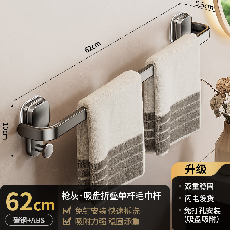 吸盘毛巾架免打孔浴室折叠毛巾杆卫生间置物架洗手间浴巾收纳挂架|undefined