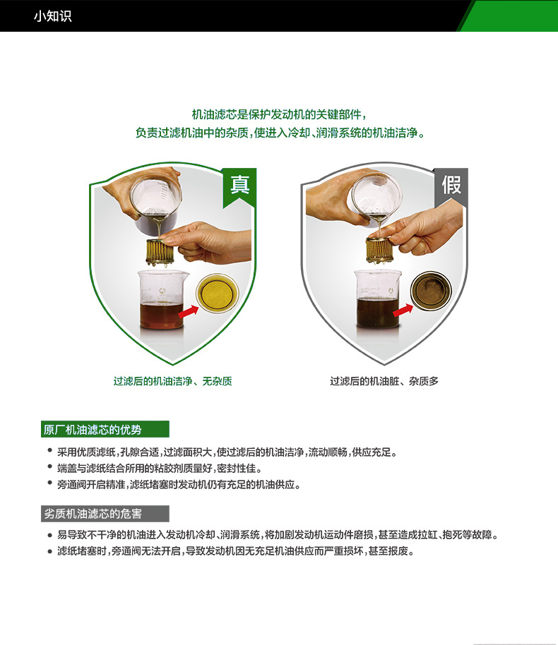 Original genuine goods Wuji DS RR CU525 RR660S 350/525AC/R 500 oil filter element machine filter