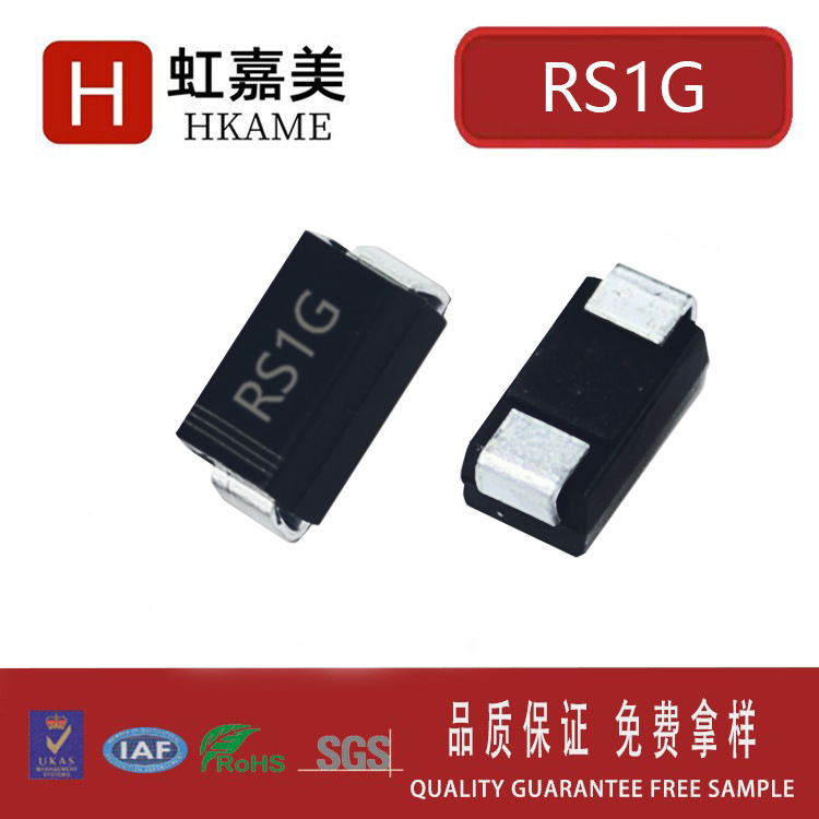 虹嘉美 快恢复/高效率二极管 RS1G SMA(DO-214AC) 400V 1A