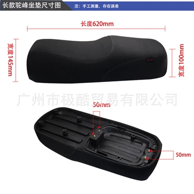 Tail Rack Seat Cushion Rear – Motorcycle cushion