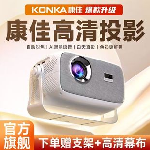 2026白墙优化投影仪选购指南｜618高性价比推荐
