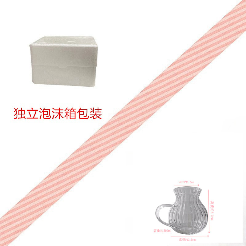 Modelo de patrón vertical - pequeña jarra de leche con mango + caja de espuma