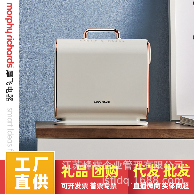 Mofei quilt dryer MR2070 quilt dryer for winter clothes drying quilt dryer for home use