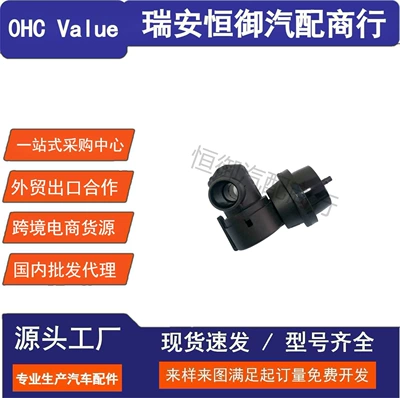 1J0819809 Is Suitable for Audi Automotive air conditioning