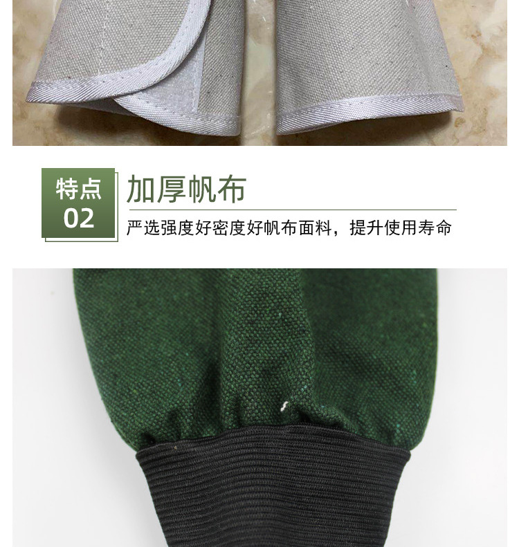 帆布护腕护袖_05.jpg