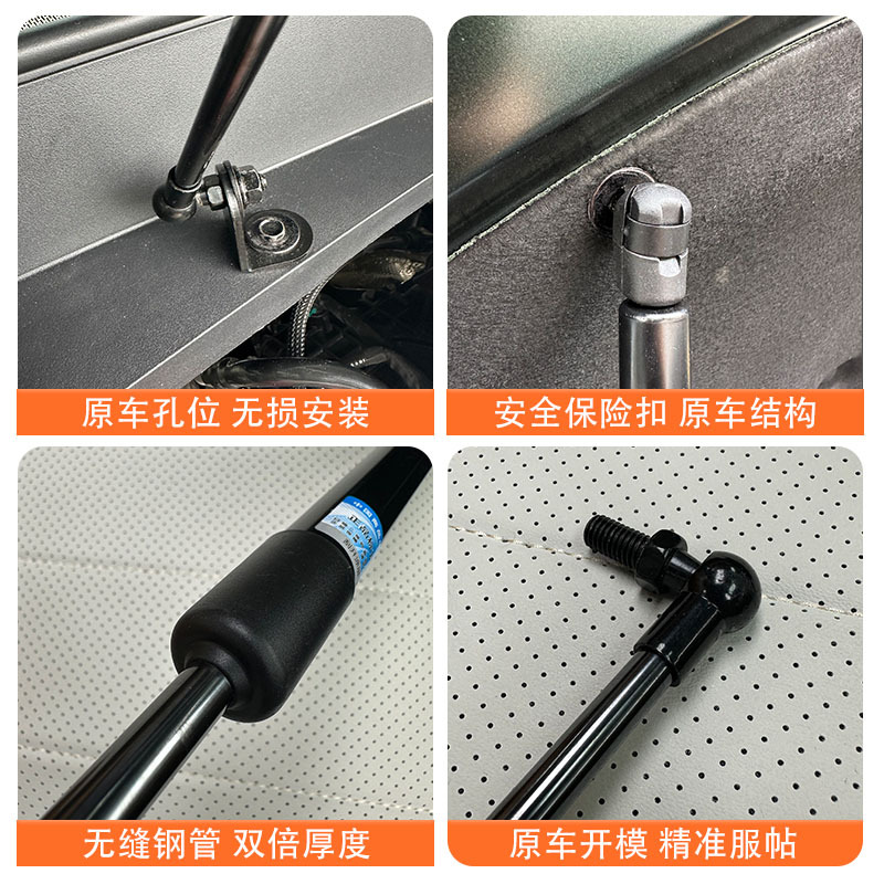 Suitable for 25/26 model Geely Starship 7 engine hood hydraulic rod modification, automatic support rod accessories for engine hood