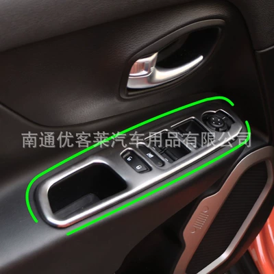 Window Lift Panel, Jeep Car interior film