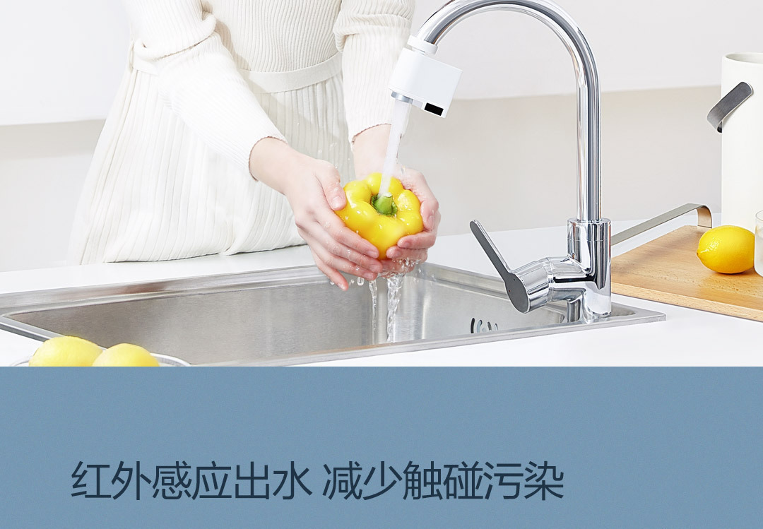Xiaoda Sensor Water-Saving Device for Kitchen and Bathroom, Smart Charging Aerated Water Valve, Splash-Proof Infrared Faucet