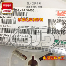 WE 74476630 ܷNƬ@늸 1812 4532 1000uH 30mA