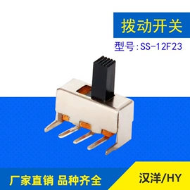 轻触开关;拨动开关;连接器