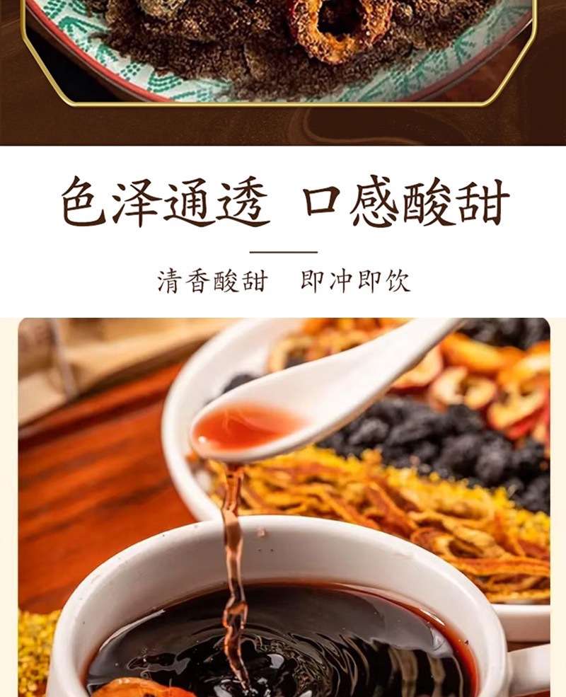 Sour Plum Powder Suan Mei Fen 260g Fruit Pulp Drink Mix for Traditional Sour Plum Soup specifications