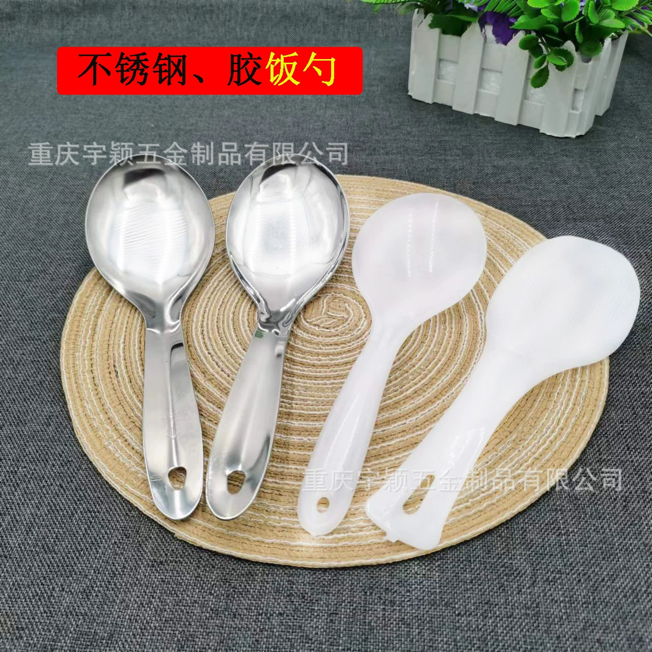 Фабрика оптом из нержавеющей стали рисовая ложка рисовый клей рисовая ложка Кухонная рисоварка совок для риса антипригарная лопатка для риса