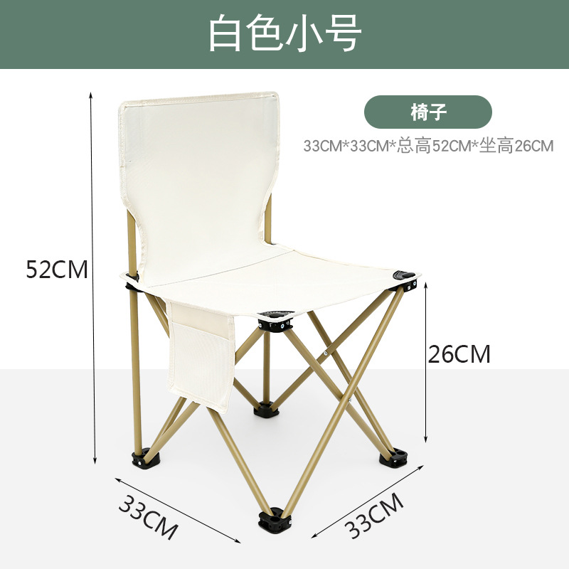 흰색 트럼펫