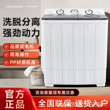 8.5/10公斤半自动双桶洗衣机家用大容量双缸迷你小型电机出租房用