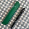 Polyurethane pencil case, protective case, pen, wholesale