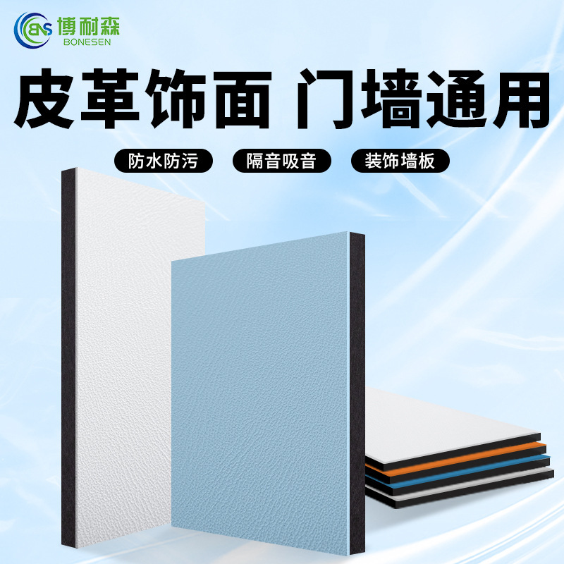 Sound Insulation Door Sticker Sound Insulation Cotton Wall Sticker Home Bedroom Door Super Sound Insulation Board Muffler Self-adhesive Special Sound Insulation Sound Insulation Door Sticker Sound Insulation Cotton Wall Sticker Home Bedroom Door Super Sound Insulation Board Muffler Self-adhesive Special Sound Insulation