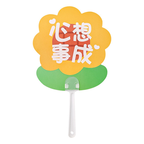 Inspirational text flower blooming pinellia hand-held fan Mini portable special-shaped flower hand-cranked fan summer cute little fan