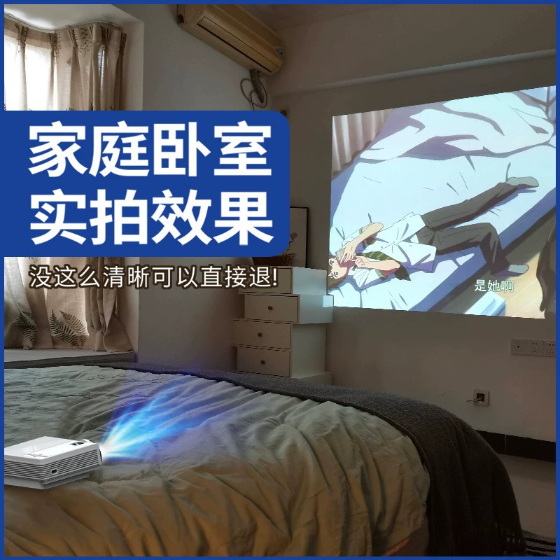 Портативный проектор с высоким разрешением для спальни, B&B отель, гостиная маленький проектор 1080P домашний кинотеатр