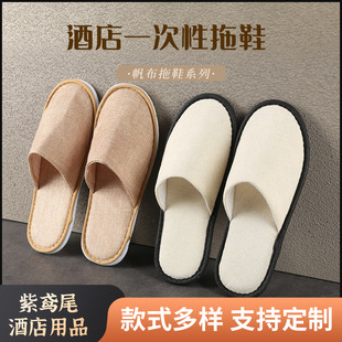Wholesale disposable slippers 5 pairs of thickened non-slip plus size for five-star hotels and guest houses
