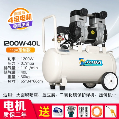 air pump for industrial, auto | Hava kompressorları - copper-1200w-40l110v-customized