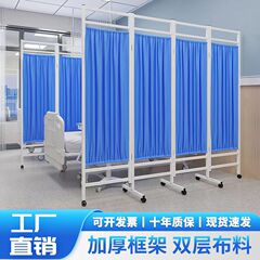 医用屏风医院医疗诊所美容院养生按摩铁布艺隔断折叠带轮移动折屏