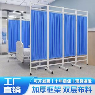 Medical Screen Hospital Medical Clinic Beauty Salon Health Massage Iron Fabric Partition Folding Wheeled Mobile Folding Screen
