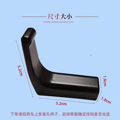 Niu Front Metal Hook, Tailing – Helmet lock