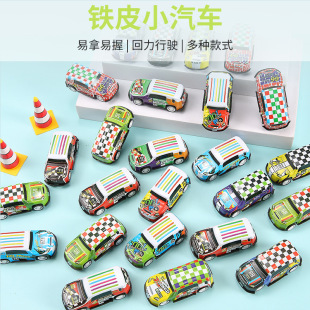 抖音网红同款铁皮回力小汽车儿童创意卡通惯性车仿真赛车玩具批发