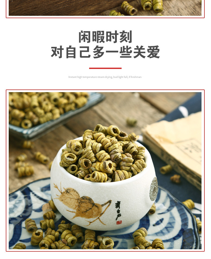 Tie Pi Shi Hu Dried Stems (Dendrobium officinale) — 5-Year Huoshan Feng Dou, 100g in use