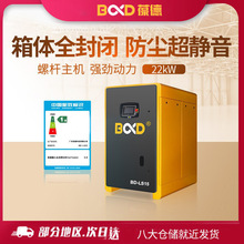 天琴系列 工信部认证“能效之星”超一级能效永磁变频螺杆空压机