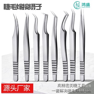 Eyelash Extension Tweezers for Grafting, High-Precision Eyelash Colored Titanium Dolphin Clip, Gold Feather Clip, Internet Celebrity Extended Gold Feather