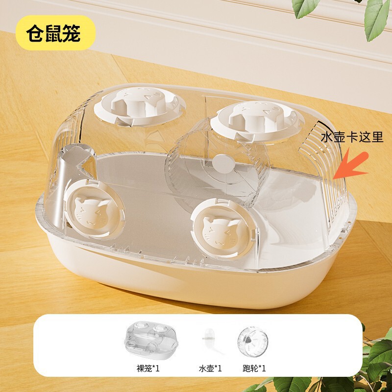 豪華ハムスターケージ大空間アクリル別荘室内金糸熊ハムスターケージ専用ケージ卸売り|undefined