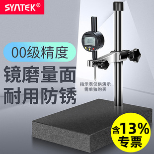 syntek�߾��ȴ���ʯ�Ȝyָ̨ʾ����00���z�yƽ̨����ʯ�߶�ҎӋ��